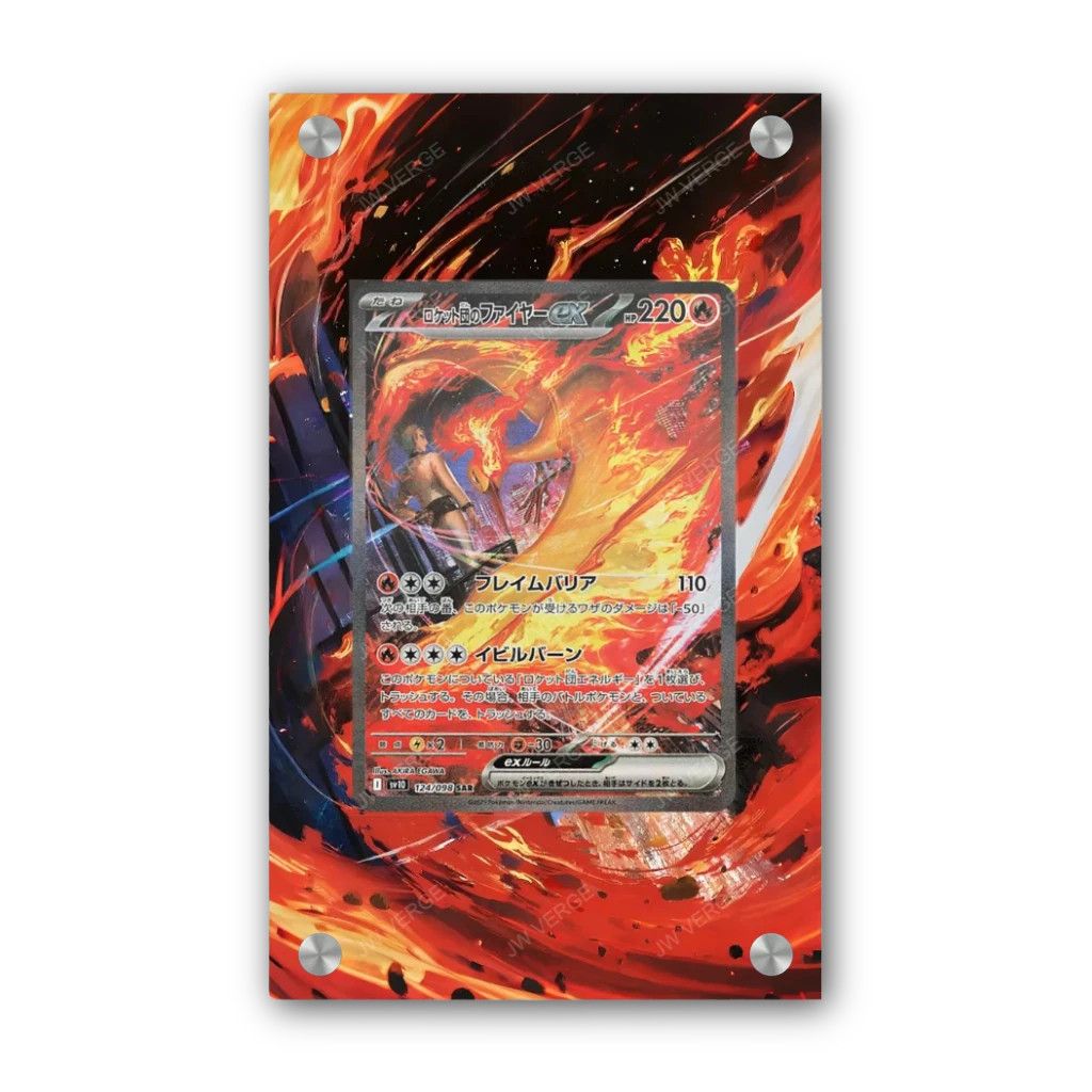 Team Rocket's Moltres EX 229/182 - Exclusive Pokémon Extended Artwork Display...