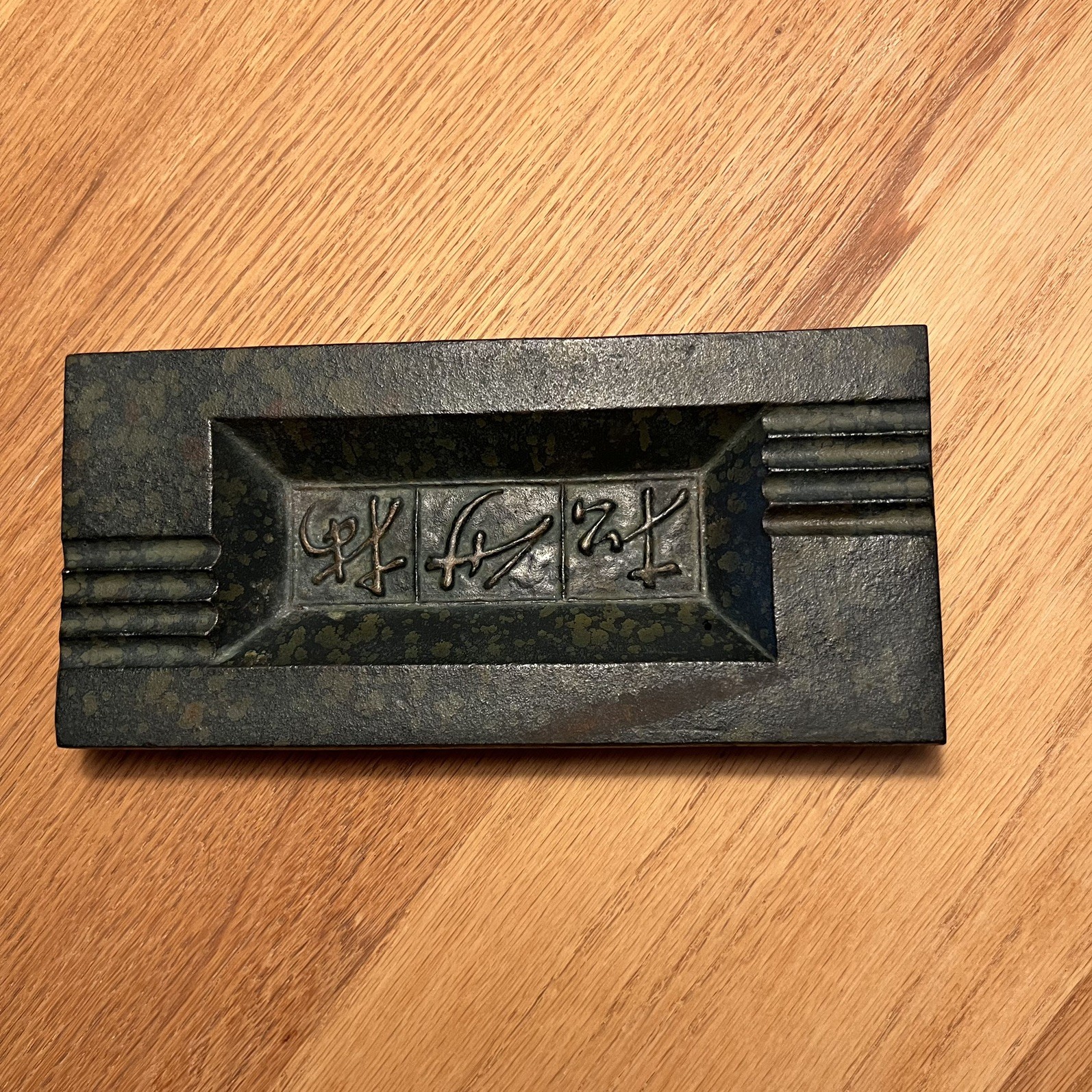 Vintage Japanese Cast Iron Incense Tray. “Pine, Bamboo, and Plum” 9.25x2.5x1inch