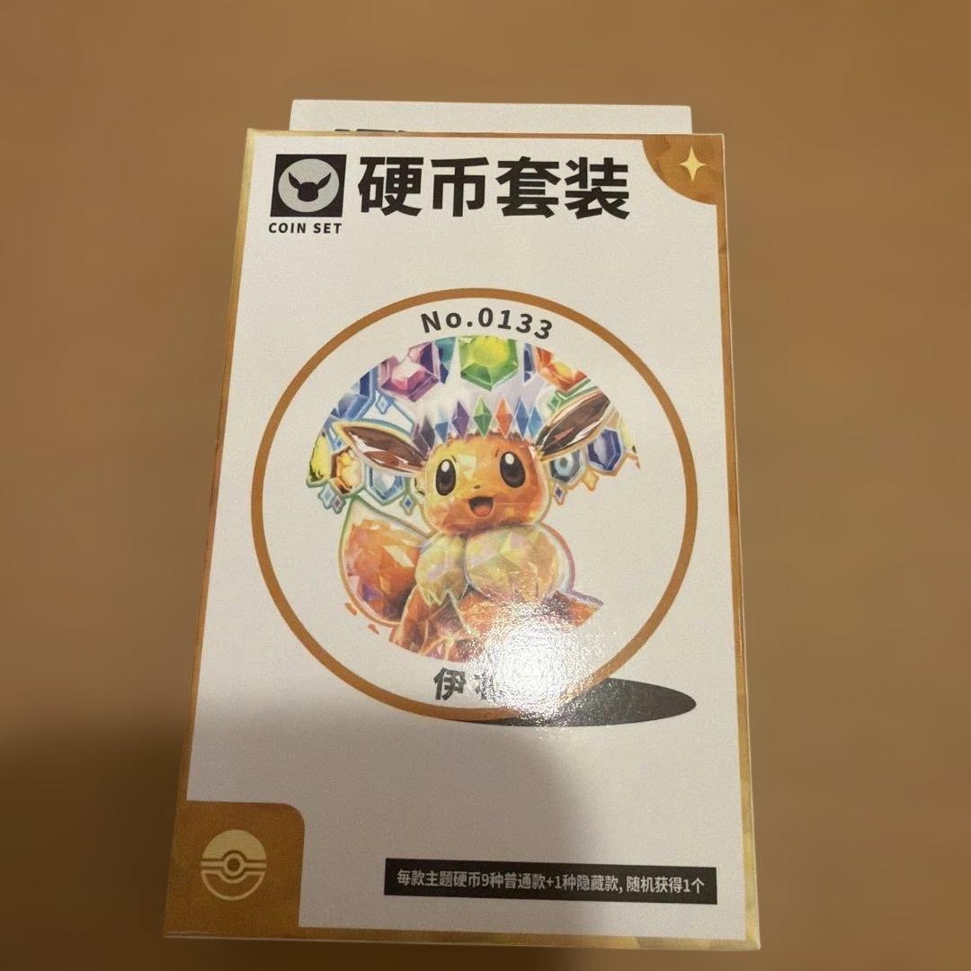 Eeveelution POCKET MONSTER Pokemon Coin Set Terrastal Fest EX China 1 Pack +