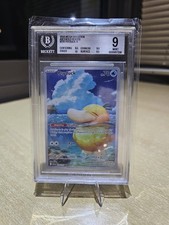 2026 Psyduck 226/217 Ascended Heroes BGS 9 Mint Beckett Pokemon IR picture