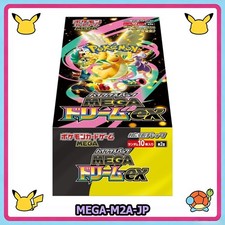 US Stock Pokemon MEGA Dream EX M2a Booster Box Japan High Class Sealed Ship Now picture