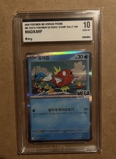 2026 Pokémon GO Seoul Stamp Rally Magikarp 040/M-P BRG 10 GEM MT Korean Promo picture