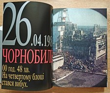 ☢CHERNOBYL PRIPYAT PhotoBook