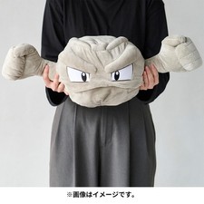 Pokemon Center Flip-to-Evolve Plush Geodude -Graveler -Golem, Cave Dweller15.7