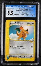 2001 Clair's Dragonite 049/141 Pokemon VS Japanese CGC 8.5 picture