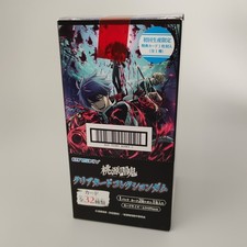 Tougen Anki Clear Card Collection Gum 16pk Box First Press w/Bonus card Ensky picture