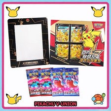 Pokemon TCG S-Chinese Pikachu V-Union Gift Box New Sealed Official  US picture