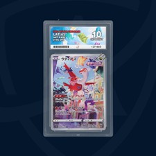 ACE 10 - Latias - 195/172 - VSTAR Universe - Pokemon - Perfect Sub Grades picture