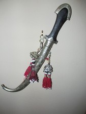 Vintage Middle Eastern Moroccan Curved Ceremonial Dagger Metal Sheath 17