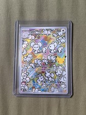 Maushold 146/128 30th Anniversary Pokemon Card English picture