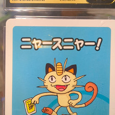 Pokémon Card Game Nintendo 1996 Japanese Meowth Card #35 ニャース Ken Sugimori picture