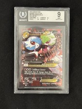 Pokemon 2016 Generations M Gardevoir EX RC31/RC32 Full Art English BGS 9 picture