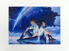 Your Name Ichiban Kuji A Prize Anime Book Book picture