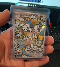 Maushold 146/128 Illustration Rare 30th Celebration Pokemon TCG NM picture