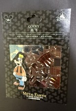 RARE - Disney Parks Shanghai - Metal Earth 3D Model - GOOFY NEW SEALED picture
