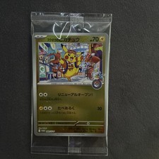 Fukuoka's Pikachu 289/SV-P Pokemon Center Fukuoka Promo Japanese Card Sealed picture