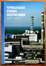 RARE Brochure
