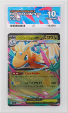 ACE 10 Mega Dragonite EX Holo #126 Mega Dream EX | Japanese Pokémon Card picture