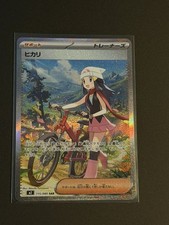 The Pokémon Company Dawn 115/080 M2: Inferno X SAR Full Art Holo Japanese picture