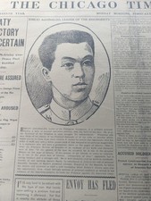 FEB 6, 1899 NEWSPAPER PAGE #3041- EMILIO AGUINALDO, LEADER OF THE PHILIPPINES picture