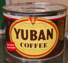 MINTY 1950S YUBAN COFFEE TIN CAN 1 POUND SAN LEANDRO CALIFORNIA ORIGINAL LID #2 picture