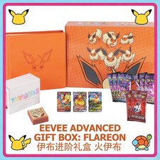 2024 Pokémon Eevee Advanced Gift Box Flareon S-Chinese Sealed V & VMAX Cards US picture