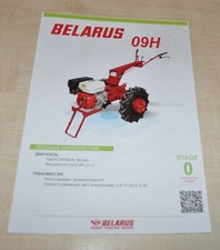MTZ Belarus Motoblock 09H Brochure Prospekt picture