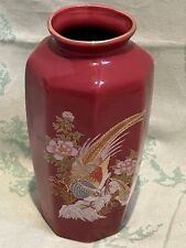 Unique Vintage Vase picture