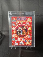 1996 Pokémon Red Banpresto Pencil Board Vol 1 BGS 9 Beckett picture
