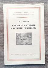 1956 Uranium-Graphite Nuclear Reactors First NPP Atom Energy Soviet Russian book picture