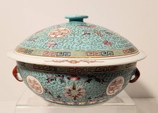 Rare Turquoise Mun Shou Porcelain Tureen, Vintage Chinese Covered Soup Bowl picture