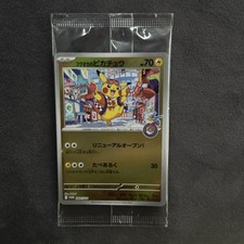 Fukuoka's Pikachu 289/SV-P Pokemon Center Fukuoka Promo Japanese Card Sealed picture