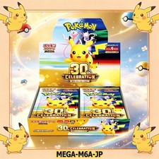 Presale Pokemon 30th Anniversary Japanese Booster Box M6A w/shrink Free Tax picture