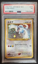 🌀Swirl🌀Pokémon Lugia 2000 Japanese Neo Genesis Holo #249 PSA 7 picture