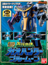 SMP GaoHunter Blue Moon Hyakuju Sentai Gaoranger Power Rangers Predazord picture