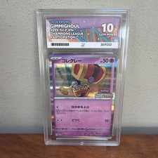 ACE 10 Gimmighoul #099/SV-P Japanese Champions League Participation picture