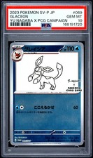 PSA 10 GLACEON 069/SV-P | Yu Nagaba Japanese Promo Pokemon Card picture