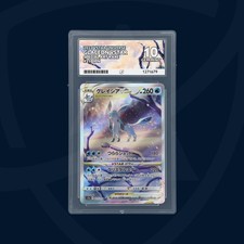 ACE 10 - Glaceon VSTAR - 217/172 - VSTAR Universe - Pokemon - Perfect Sub Grades picture