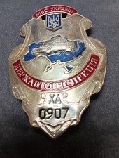 UKRAINE ULTRA RARE POLICE BADGE OBSOLETE 3.75 X 2.75 EXCELLENT CONDITION picture