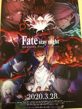 Fate Stay Night FGO Anime Small Movie Chirashi / Flyer / Poster Japan picture