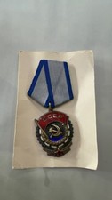 Soviet Order of the Red Banner of Labour Medal CCCP Silver Enamel #919883 picture