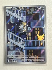 Alolan Meowth 139/128 30th Celebration 2026 Illustration Rare Pack Fresh picture