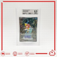 [BGS 8.5] MAGIKARP #203/193 ITALIAN 2023 SCARLET & VIOLET PALDEA MINT PSA 9 picture