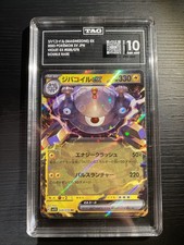 Magnezone EX 028/078 Japanese Violet EX Double Rare DAY 10 Gem Mint Pokemon picture