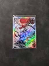 Red Sun Style Pikachu & Mewtwo Holographic Display Card picture