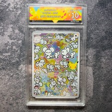 Maushold 146/128 2026 Pokemon 30th Celebration GetGraded 10 Art Label picture