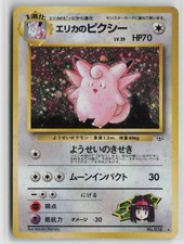 Erika's Clefable Holo Rare NM picture