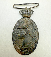 Spain King Alfonso XIII Morocco Campaign Medal 1916 Military Loop Attached picture