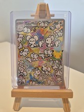 Pokémon TCG Maushold 146/128 30th Celebration Illustration Rare picture