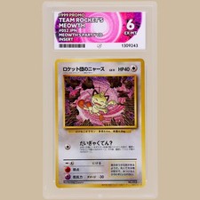 1999 POKEMON JAPANESE CD PROMO 052 MEOWTH ACE PSA 6 picture